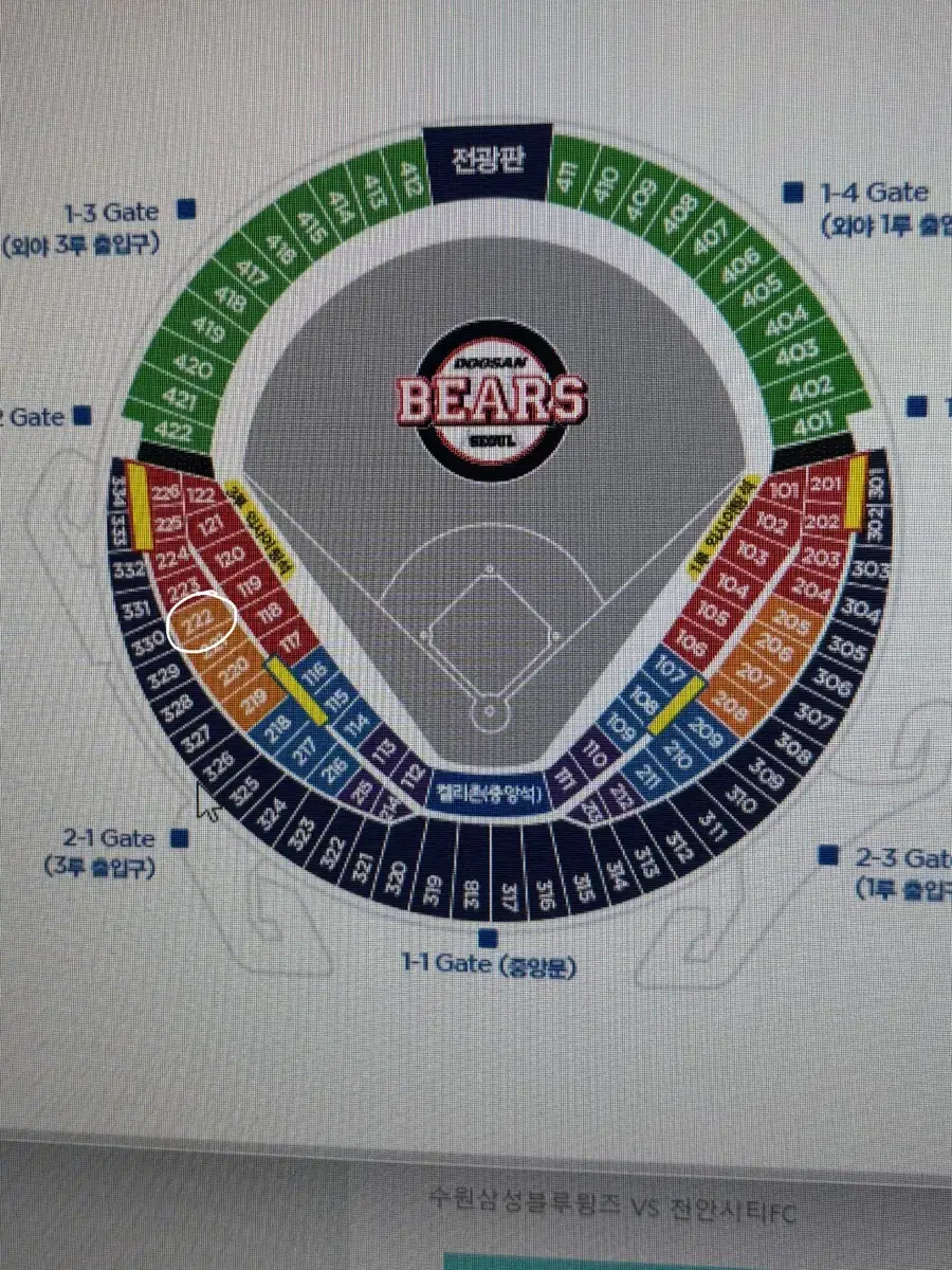 9월 14일 두산 vs KT 3루 오렌지석 222블럭 4연석